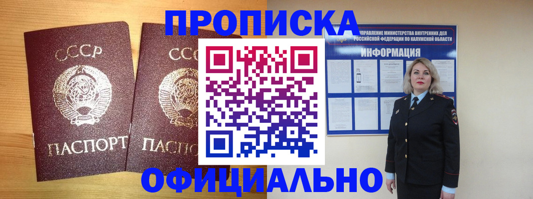 форма 3 в Сосновоборске